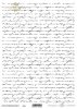 papel para scrapbooking - el papel translúcido P0004